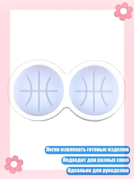 Аксессуары для бейсбола