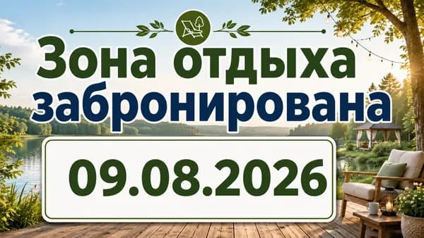 Табличка Выход со стрелкой