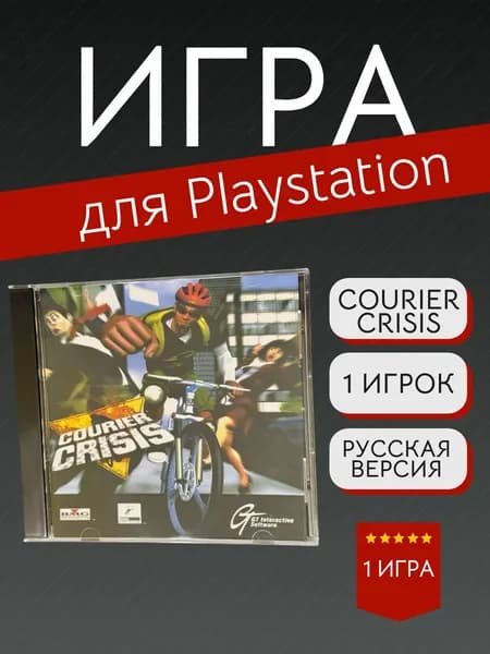 Игра Courier Crisis (PlayStation, PlayStation 2, Русские субтитры)