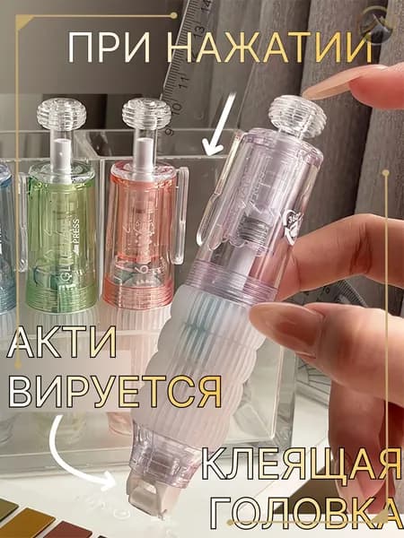 качественная корректирующая лента
