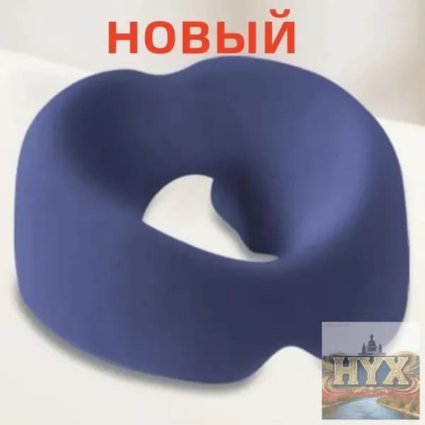 Подушка для косметической кровати, U-образная подушка для лица для массажного стола Пена с эффектом памяти