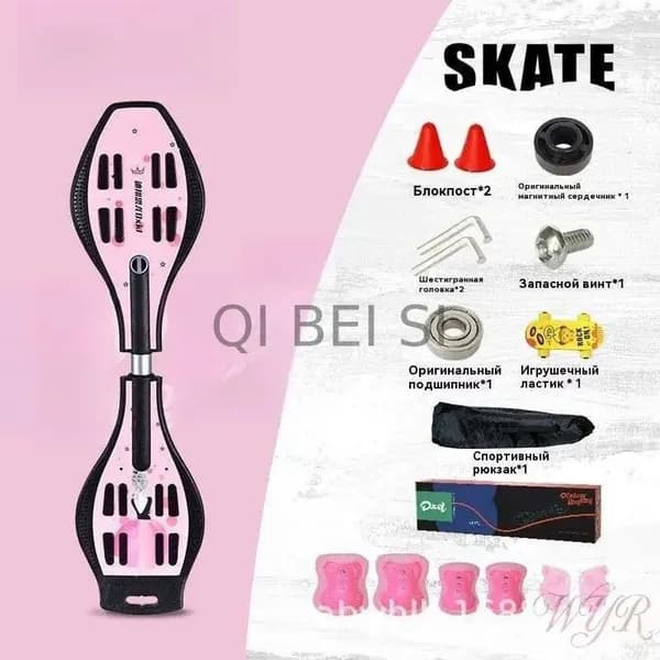 Роллерсерф 88