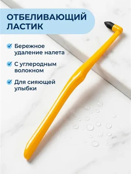 Отбеливающий ластик 1 шт