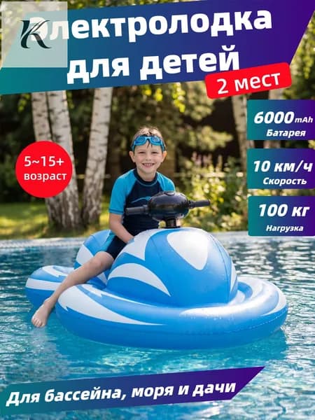 Лодка