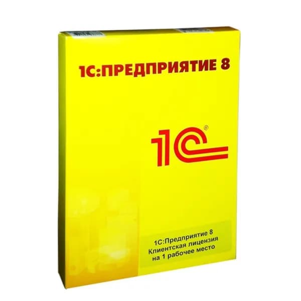 1С:Предприятие 8 ПРОФ. Клиентская лицензия на 1 рабочее место. Программная защита