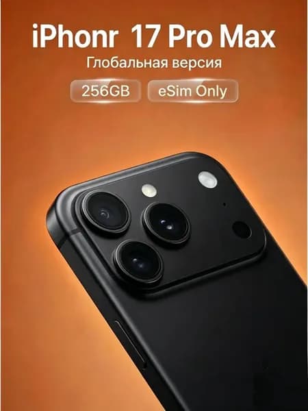 iPhonc 17 Pro Max 256GB Cosmic Orange eSim Only