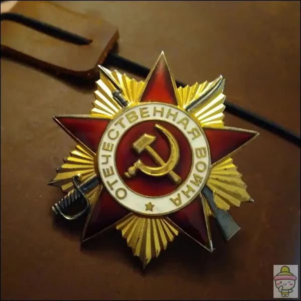 Орден Отечественной войны 1 степени СССР Точная копия Сувенир муляж