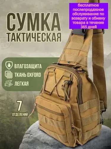Рюкзак