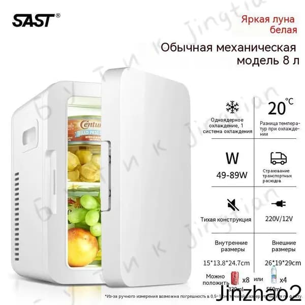 Морозильная камера mzm-20260506190920425, разноцветный