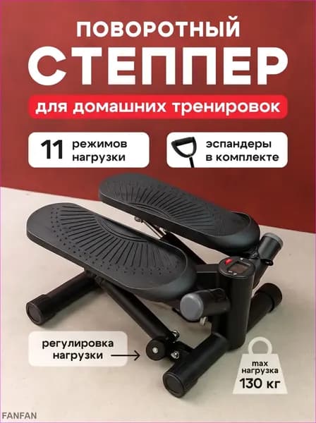Степпер тренажер для ног и ягодиц с эспандерами