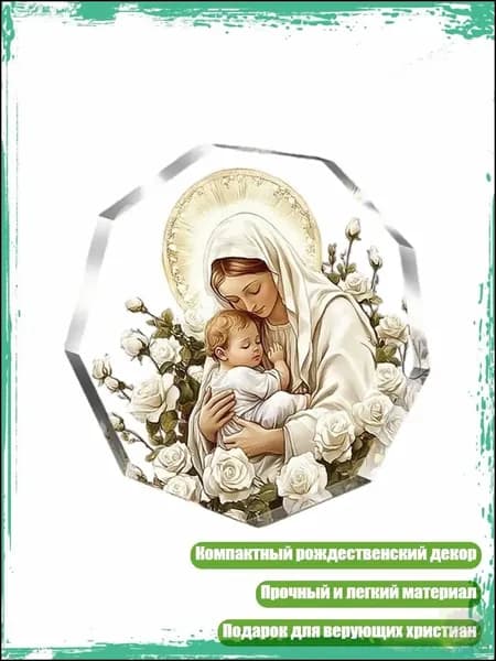 Рождественская сцена, декор для рабочего стола, вертеп, набор с фигурками Иисуса, - 10