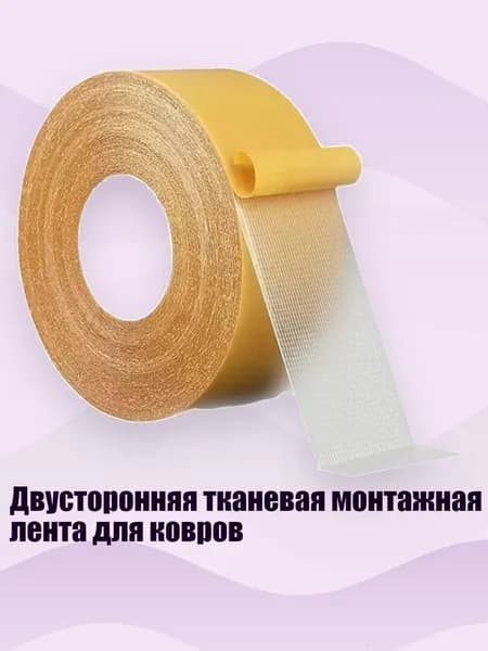 Клеевые подушечки/ 40 г.