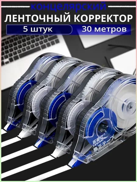 Эксклюзивная пластичная масса