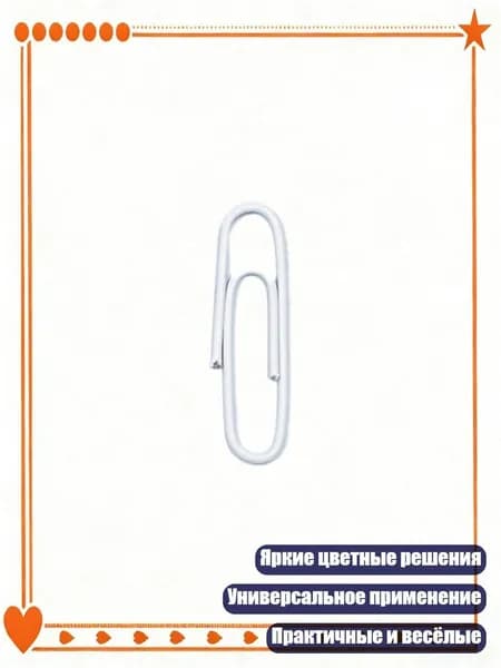 Фурнитура для переплета