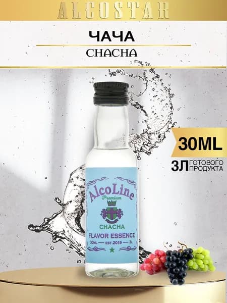 Премиум Эссенция Алколайн Чача (ароматизатор Alcostar) 30 ml
