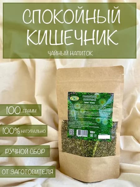 Спокойный кишечник сбор трав 100 грамм