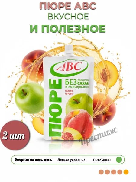 Фруктовое пюре от АВС Яблоко, персик, 200 мл, набор из 2 шт.