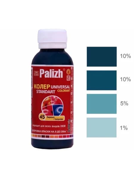 Palizh Колер Бирюза 100 мл