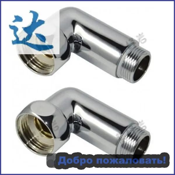 Комплектующее для полотенцесушителя