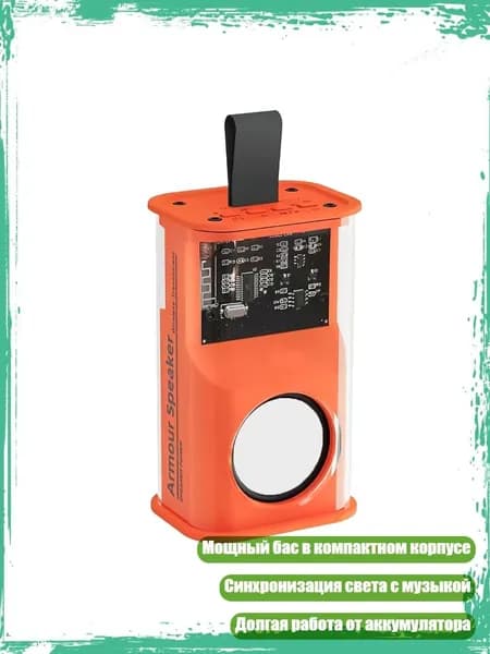 Компактная портативная Bluetooth-колонка с прозрачным корпусом, orang