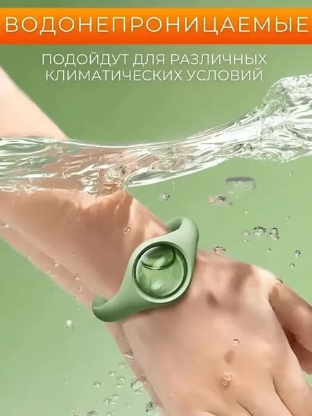 Аксессуары для борьбы с насекомыми, грызунами 1 шт.