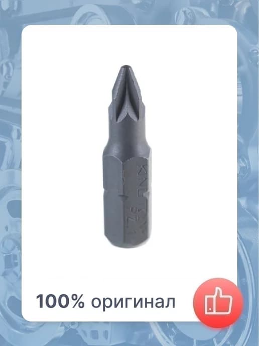 Вставка бита торцевая 1 4", Pozidriv, PZ1, L=25мм