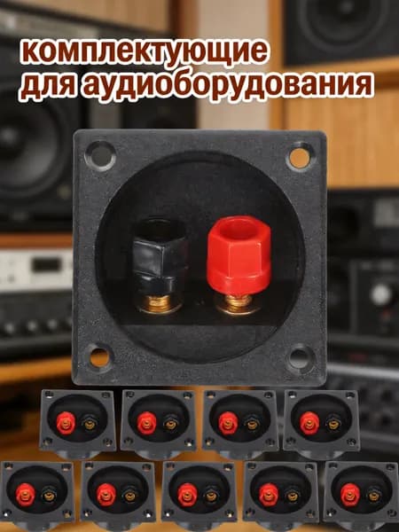 Сабвуфер автомобильный