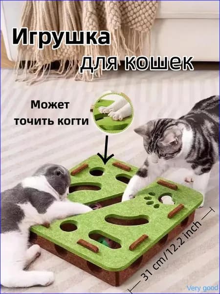 Игрушка для кошек интерактивная автоматическая Дыра в лабиринте Колокольный шар игрушка
