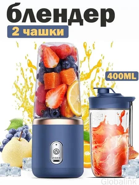 Портативный блендер Дача  P82J, синий