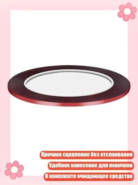 10-метровая клейкая лента для ремонта экрана и задней крышки мобильных устройств, 3mm