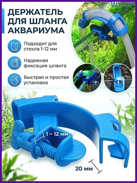Коннектор для шланга, Пластик