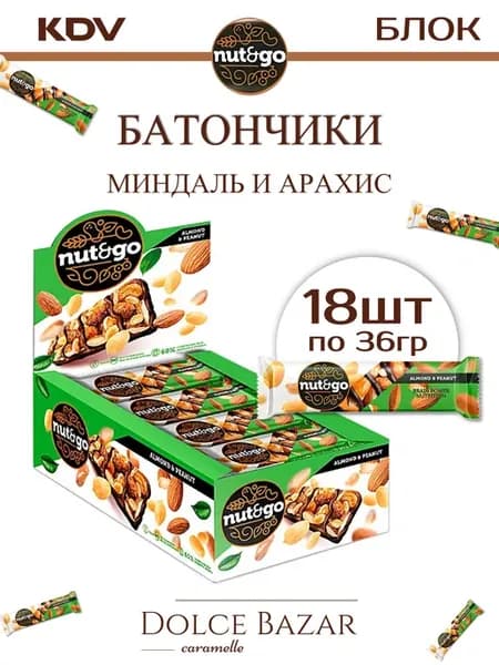 Набор Батончиков Миндаль Арахис 36гр - 18 шт