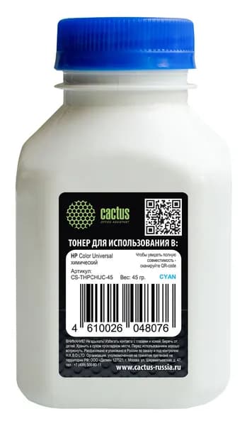 Тонер Cactus CS-THPCHUC-45 45гр