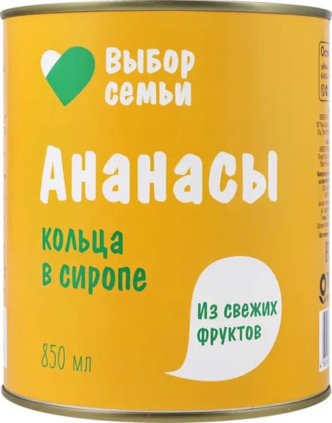 Ананасы ВЫБОР СЕМЬИ кольца в сиропе, 830г