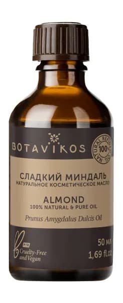 BOTAVIKOS Масло косметическое 100% натуральное Миндаль, 50 мл