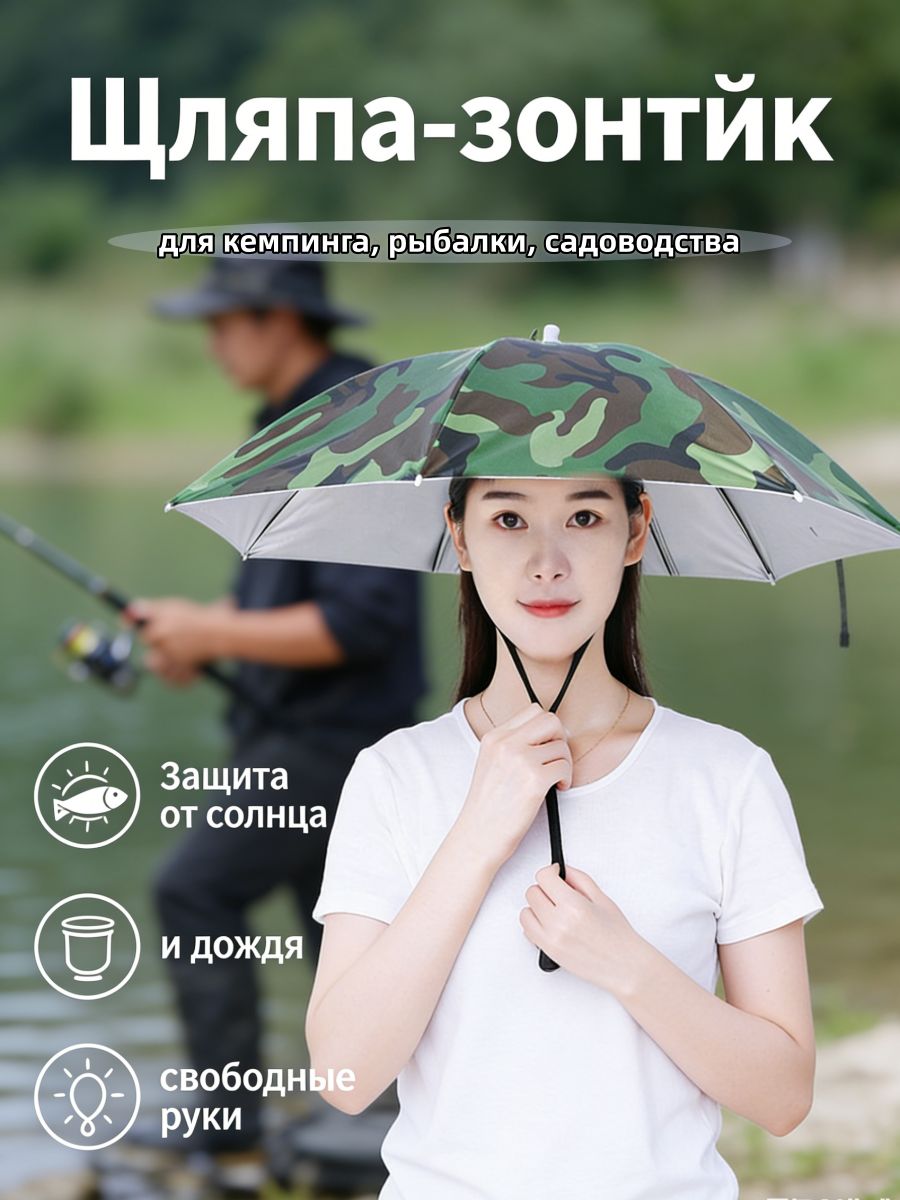 Панама для рыбалки и охоты OUT2834