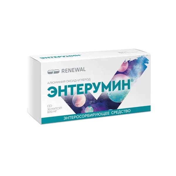 Энтерумин 800 мг капсулы 30 шт