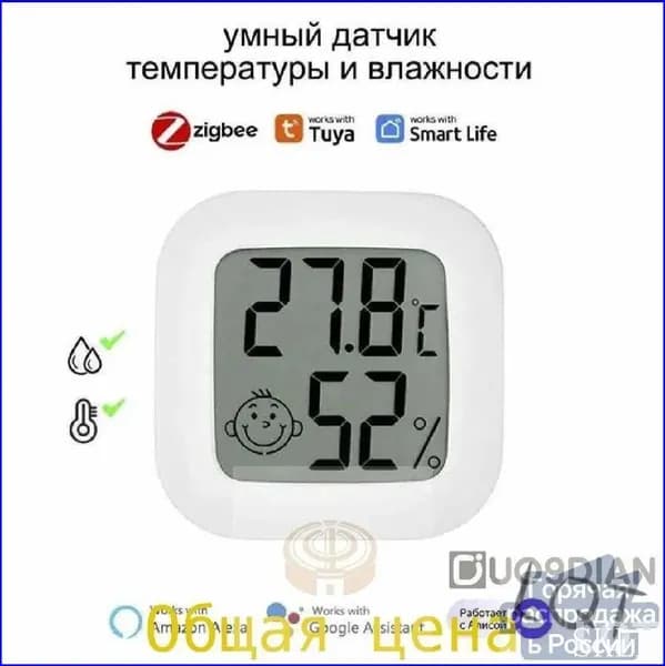 Датчик температуры и влажности c дисплеем Zigbee 3.0, умный датчик, smart life,1 шт