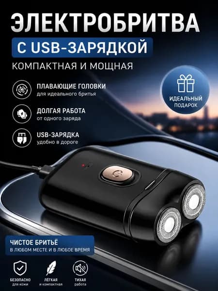 Электробритва BAT5821@#7208-hD, черный