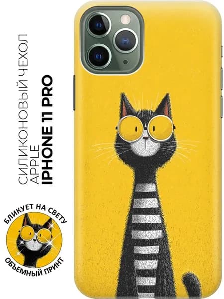 Чехол на Apple iPhone 11 Pro с котиками