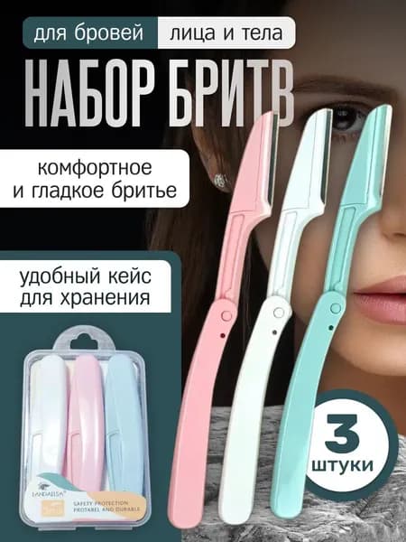 Машинка для стрижки 806578088-19316, светло-розовый, бирюзовый