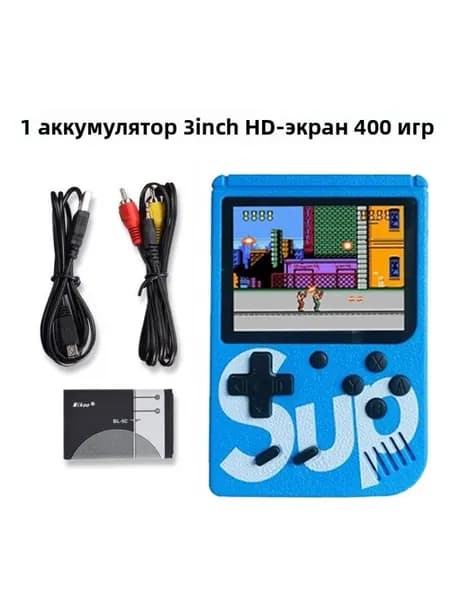 Портативная игровая консольЧехол для игровой приставки-голубой