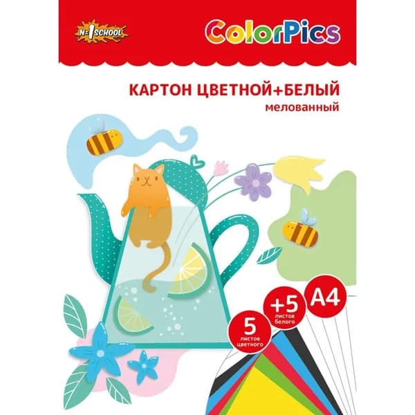 №1 School Набор цветного и белого картона ColorPics, 10 листов, 5 цветов, А4, мелованный