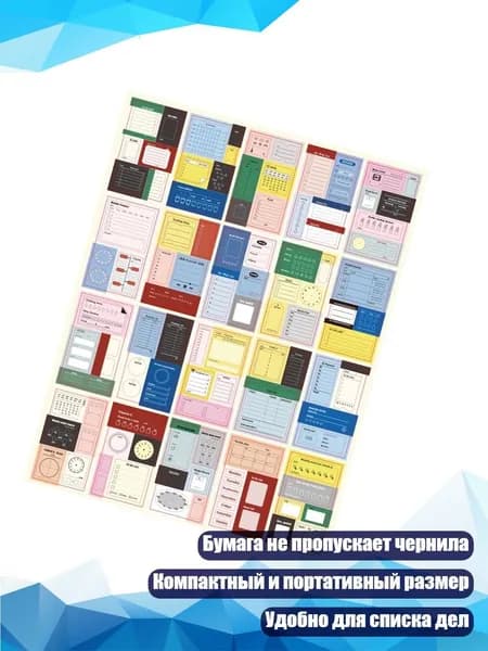 Планинг