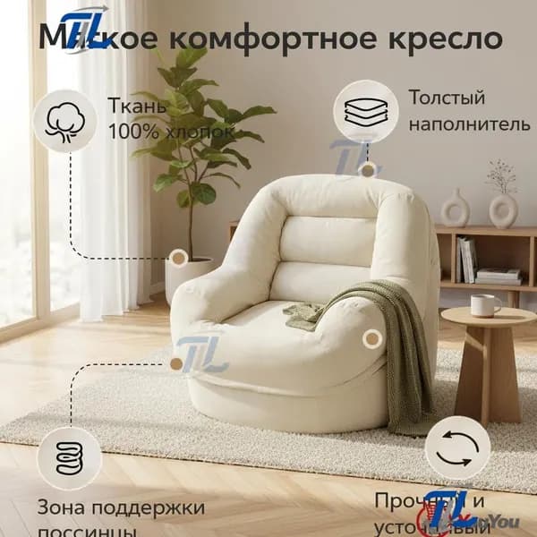 Бескаркасный пуф Диван, Нетканое волокно, Размер XL,белый