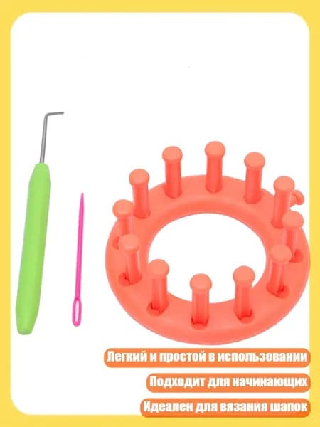 Круговой вязальный станок с крючком, Мульти