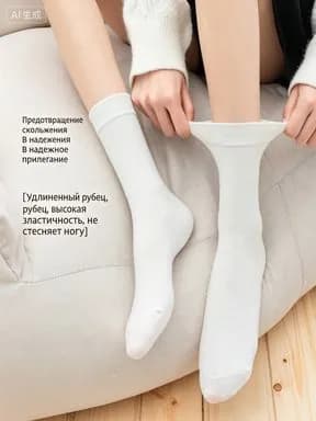 Носки женские, 5 пар