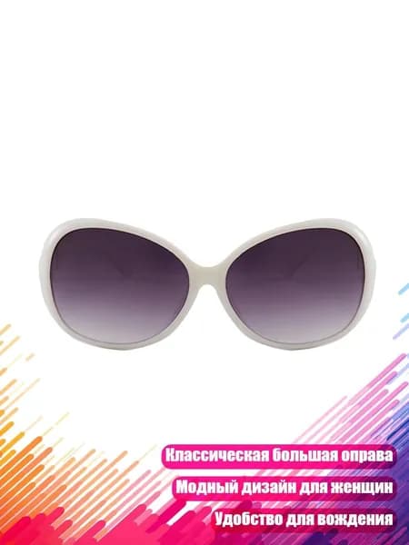 Аксессуары для спортивных масок, очков