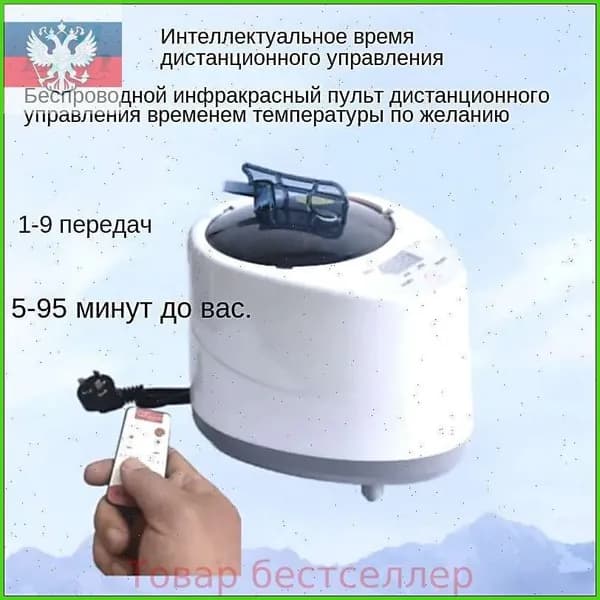 Парогенератор для кедровой бочки Паровой испаритель для сауны и бани 1500ВТ kk