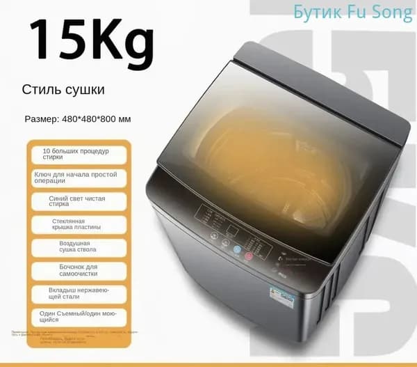 Стиральная машина стиральная машина, бежевый, серый металлик